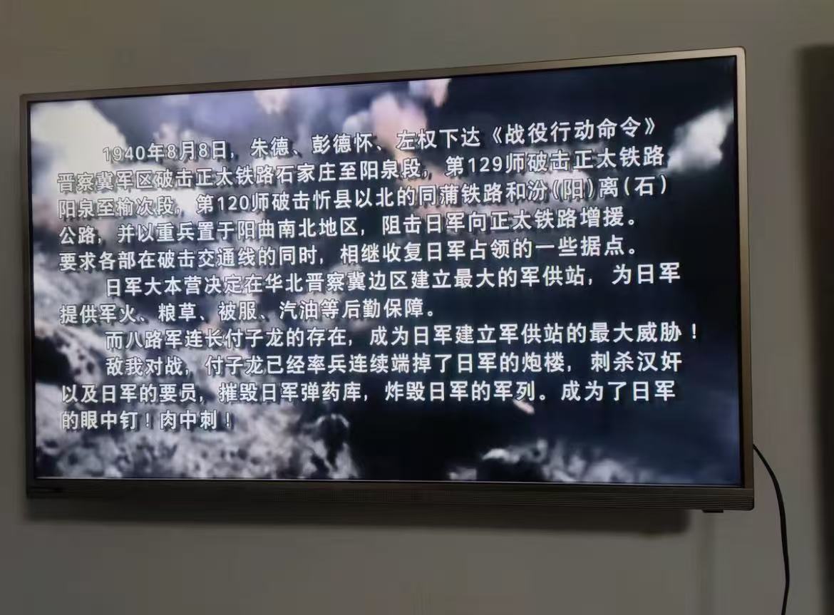 全新乐视50寸智能样品电视